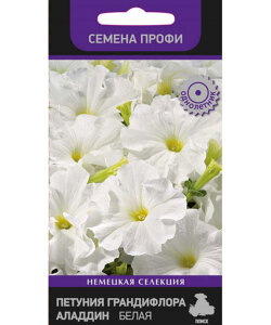 Петуния грандифлора Аладдин Белая