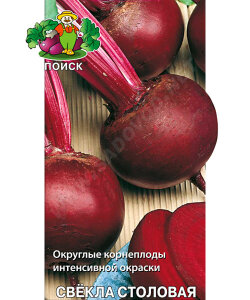 Свекла Червона Кула