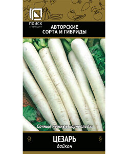 Дайкон Цезарь (простые пакеты)
